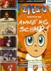Ziezo Gedichten Van Annie M.G. Schmidt ( 2 DVD) - 1 - Thumbnail