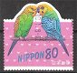 japan 0015 - 1 - Thumbnail