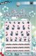 Nagel water Stickers bloem NT038 Decals nail art gekleurd - 1 - Thumbnail