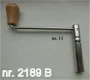 Staal / vernikkelde kruksleutel nr. 7 t/m. nr. 18 = 4 mm. t/m. 7 mm. - 0 - Thumbnail
