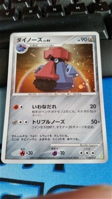 Japanese Holo Probopass 010/012 Shaymin LV.X Collection Pack Pokemon