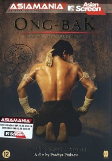 Ong Bak: Muay Thai Warrior  (2 DVD)