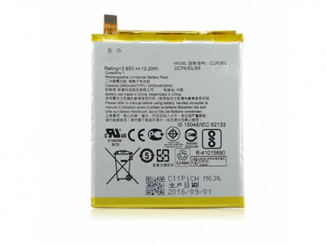 高品質Asus C11P1601交換用バッテリー電池 パック - 1