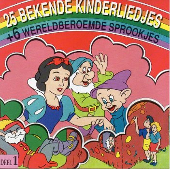 25 Bekende kinderliedjes Deel 1 - 1