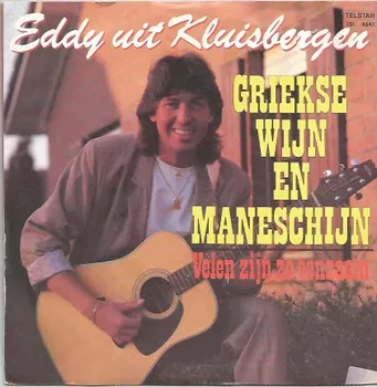 Eddy Uit Kluisbergen ‎– Griekse Wijn En Maneschijn (1988) - 0