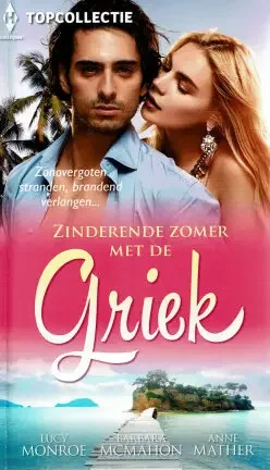 HQN topcollectie 96 = Zinderende zomer met de Griek - 3 boeken in 1 band