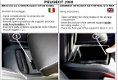 Armsteun Peugeot 2008 CU 13-16 & 16-20 Design stof Braccioli - 7 - Thumbnail