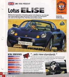 LOTUS ELISE BROCHURE