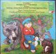 Peter and the Wolf - narrated by Vivian Stanshall - 7 - Thumbnail