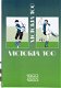 Victoria (voetbal hilversum) 100: 1893-1993 - 1 - Thumbnail