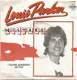 Louis Parker ‎– Mistake (1982) - 0 - Thumbnail