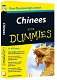 Wendy Abraham - Chinees Voor Dummies (Met CD) - 1 - Thumbnail