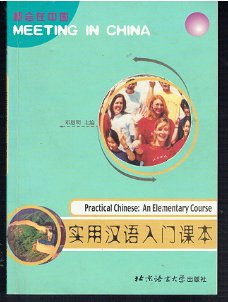 Meeting in China: practical Chinese an elementary course