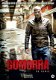 Gomorra - De Serie ( 4 DVD) Nieuw/Gesealed - 1 - Thumbnail