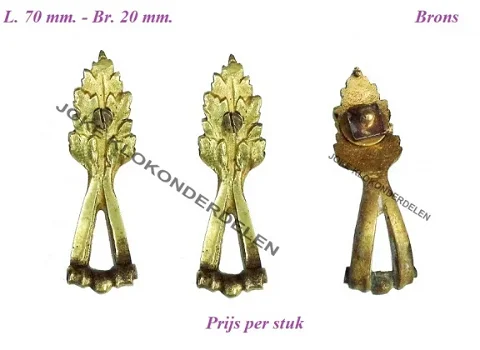 === Zijstuk / Ornament = brons = oud === 38994 - 1