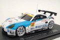 1:43 Ebbro Nissan 350 Z Nismo Super GT 300 2005 wit - 1 - Thumbnail