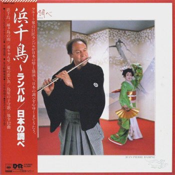 Jean-Pierre Rampal ‎– Melodies Of Japan (CD) Japanse Import - 1