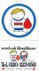 sticker bloeddonor - 1 - Thumbnail