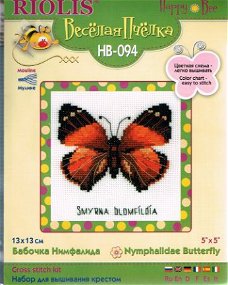 RIOLIS  BORDUURPAKKET NYMPHALIDAE BUTTERFLY HB-094