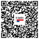Inbouw contactdoos zwart 230V 16A IP54 - 4 - Thumbnail