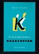 Standplaats Kazachstan door Chris Kijne - 1 - Thumbnail
