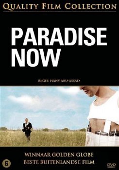 Paradise Now (DVD) Quality Film Collection - 1