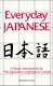 Edward A. Schwarz - Everyday Japanese (Engelstalig) - 1 - Thumbnail