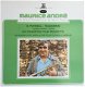 LP -Purcell, Telemann, Albinoni, Tartini, Haendel - MAURICE ANDRÉ, trompet - 0 - Thumbnail