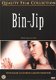 Bin-Jip (DVD) Quality Film Collection - 1 - Thumbnail