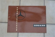 Folder Mercedes-Benz 220S/SE