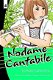 Tomoko Ninomiya - Nodame Cantabile 4 (Engelstalig) Manga - 1 - Thumbnail