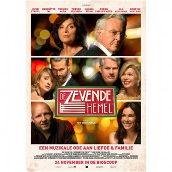 De Zevende Hemel bioscoop poster bij Stichting Superwens! - 1