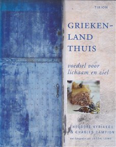 Kyriakou, T. -  Griekenland thuis