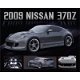 2009 Nissan 370Z poster bij Stichting Superwens! - 1 - Thumbnail