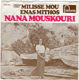 Nana Mouskouri : Milisse mou (1972) - 1 - Thumbnail