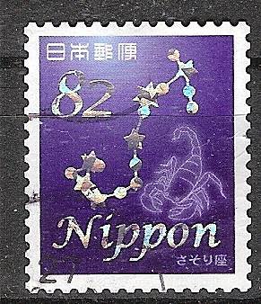 japan 0037 - 1