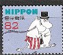 japan 0068 - 1 - Thumbnail
