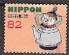 japan 0070 - 1 - Thumbnail