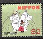 japan 0072 - 1 - Thumbnail