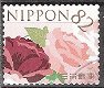japan 0076 - 1 - Thumbnail