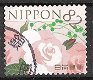 japan 0079 - 1 - Thumbnail