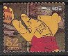 japan 0081 - 1 - Thumbnail