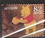 japan 0098 - 1 - Thumbnail