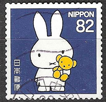 japan 0096 - 1
