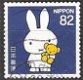 japan 0096 - 1 - Thumbnail