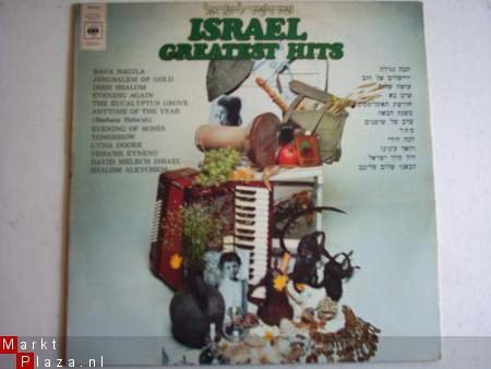 Israel Greatest Hits - 1
