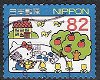 japan 0127 - 1 - Thumbnail