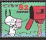 japan 0136 - 1 - Thumbnail