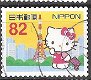 japan 0139- - 0 - Thumbnail