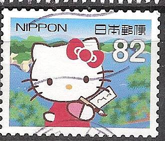 japan 0140 - nr. 1